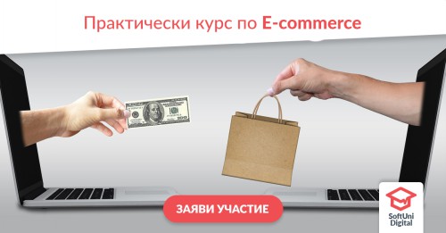 E-commerce - март 2021 icon